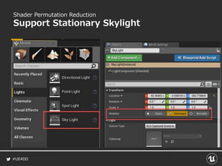 #UE4DD
Shader Permutation Reduction
Support Stationary Skylight
 