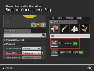 #UE4DD
Shader Permutation Reduction
Support Atmospheric Fog
 