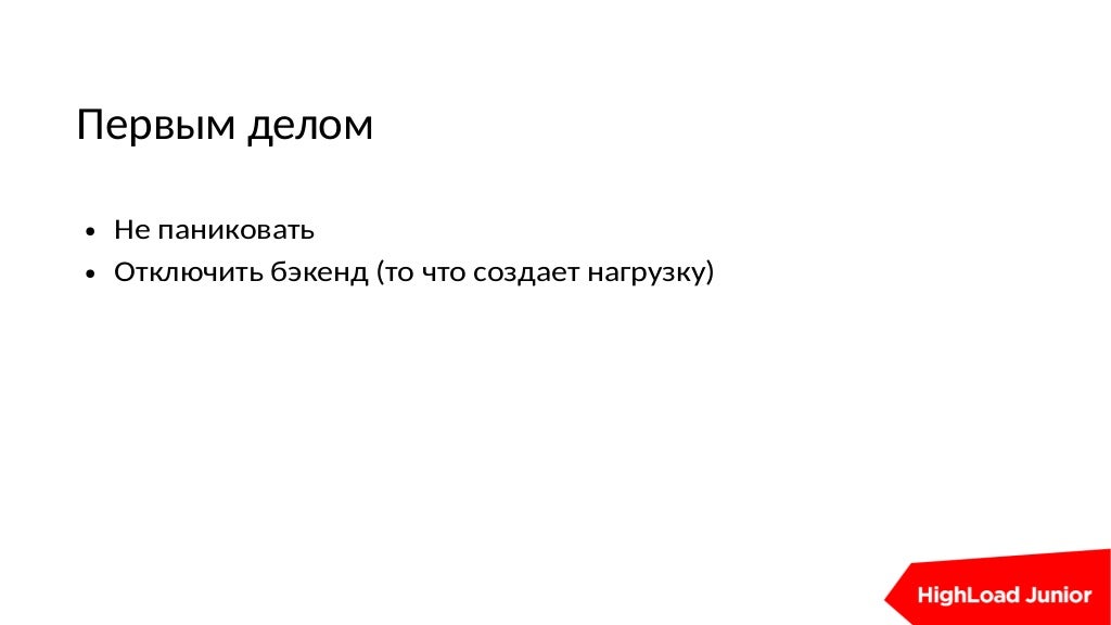 Slide 10