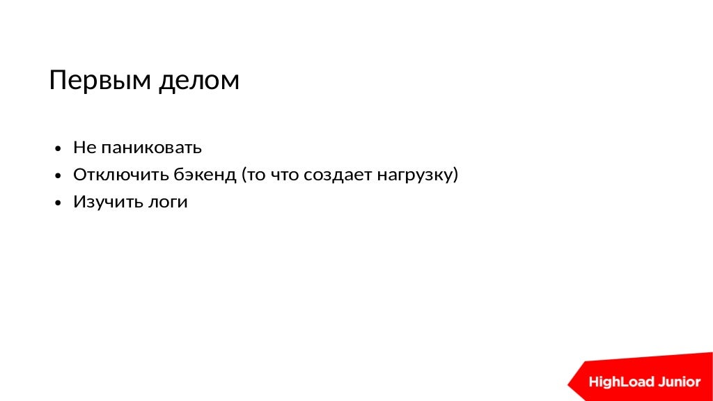 Slide 11
