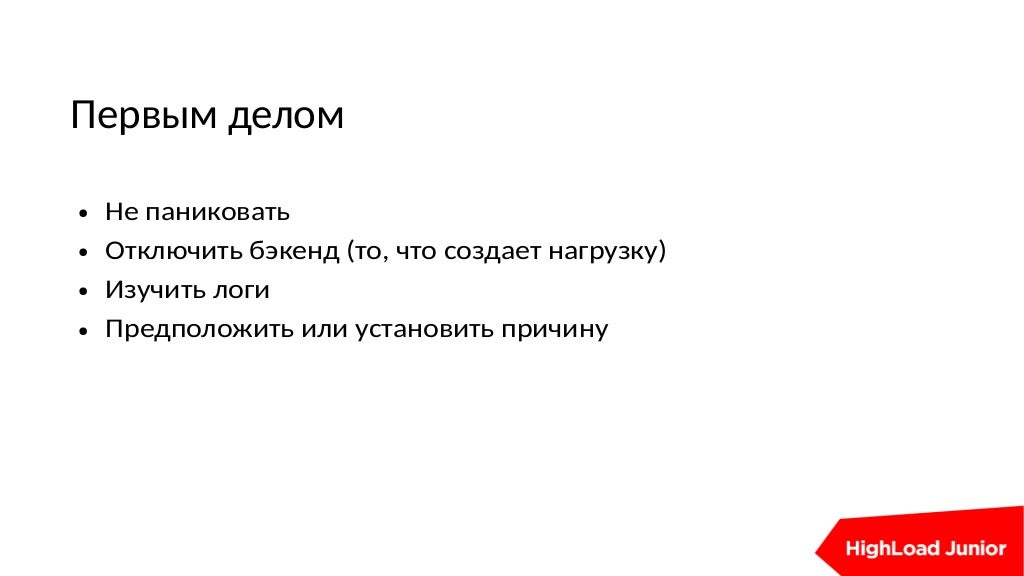 Slide 12