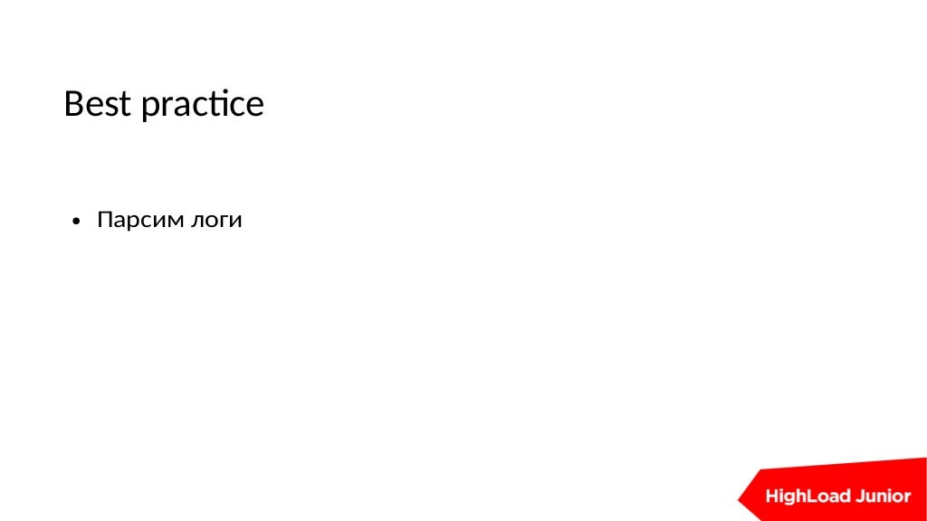 Slide 14