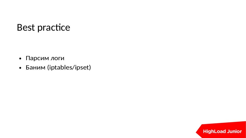 Slide 15