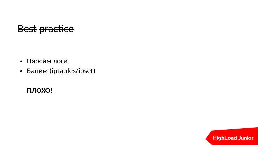 Slide 16