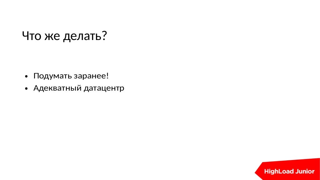 Slide 19