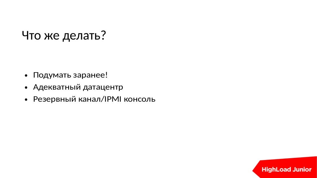 Slide 20