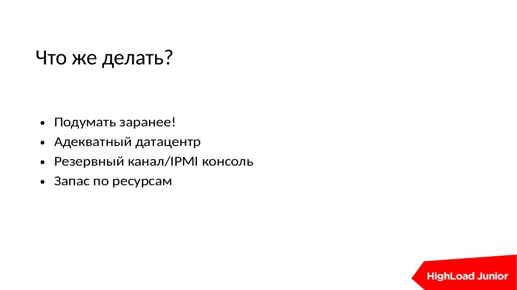 Slide 21