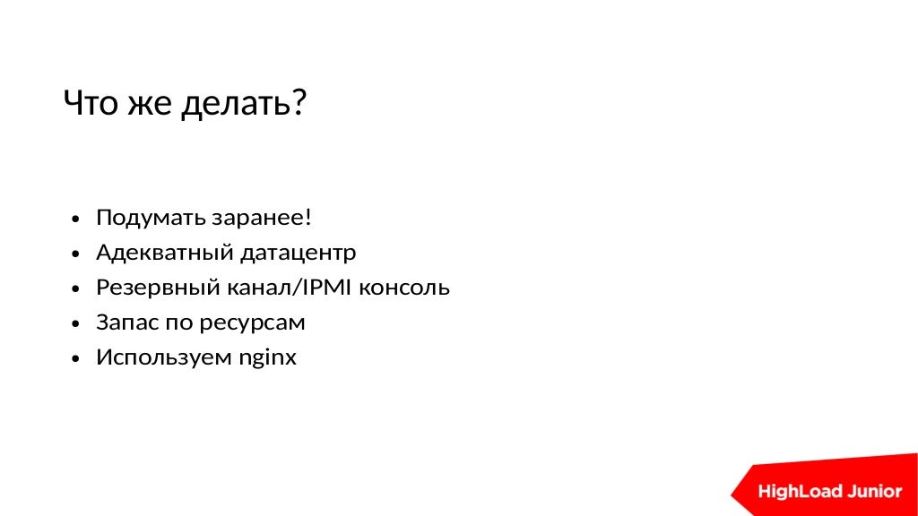 Slide 22