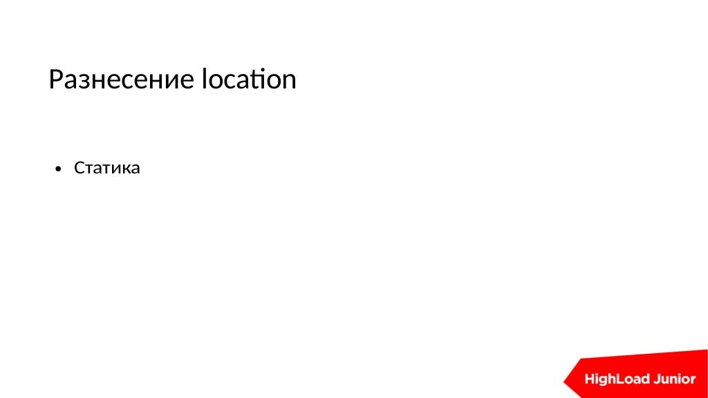 Slide 25