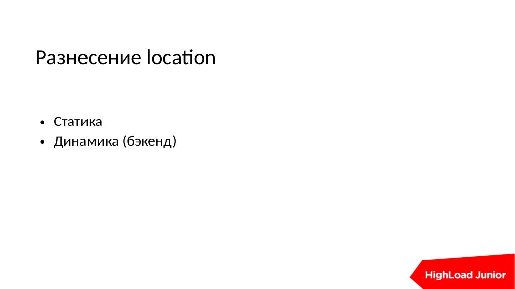 Slide 26