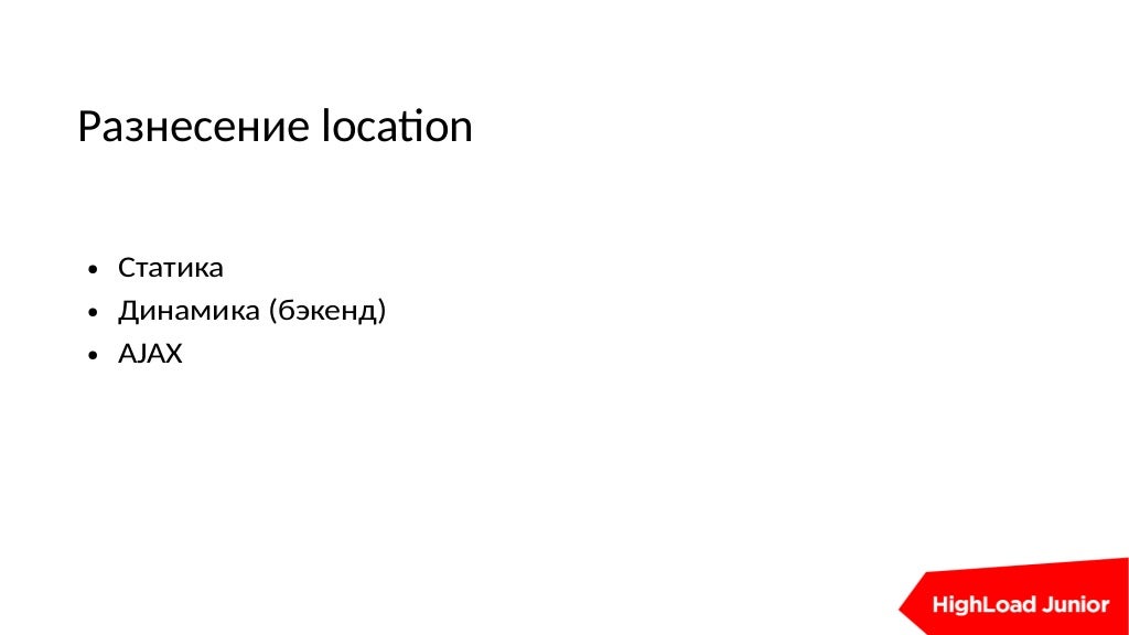 Slide 27