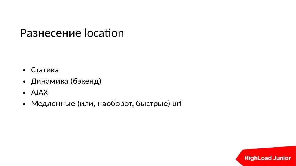 Slide 28