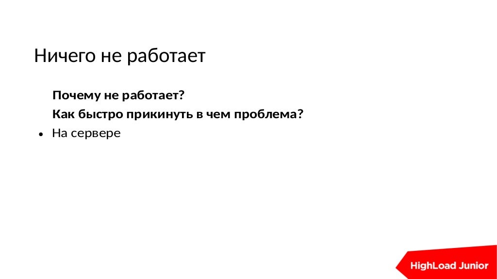 Slide 3