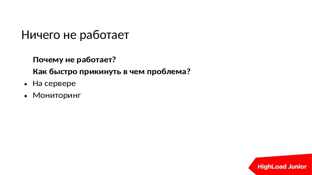 Slide 4