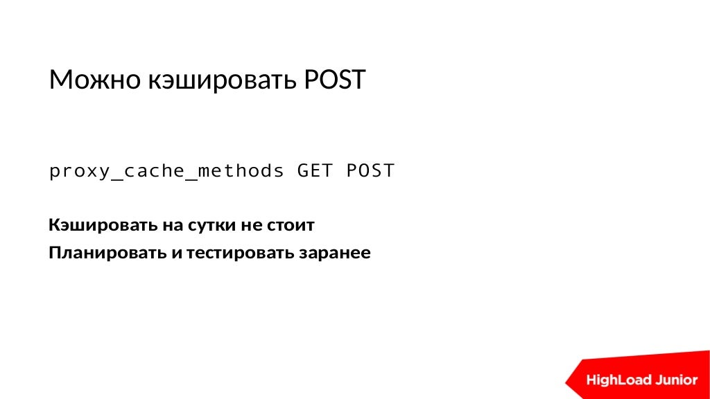 Slide 41