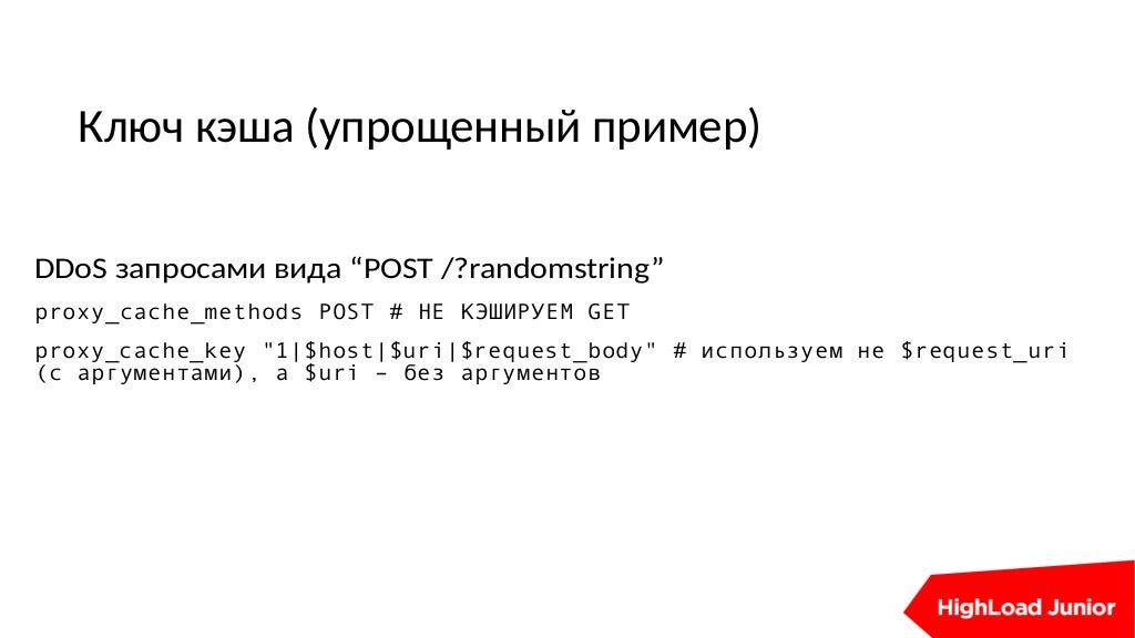 Slide 42