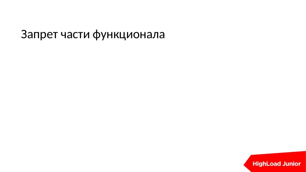 Slide 45