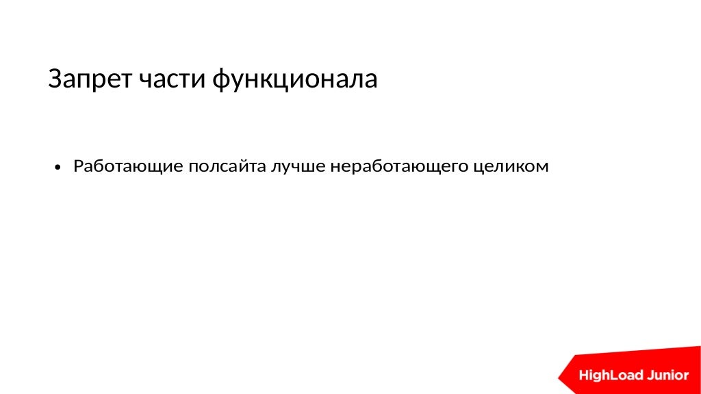 Slide 46