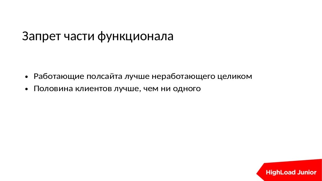 Slide 47