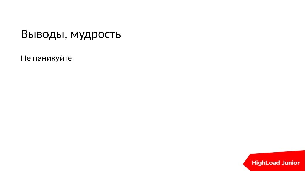 Slide 48