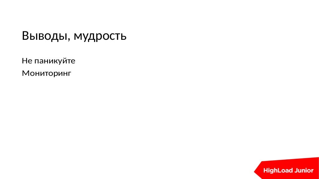 Slide 49