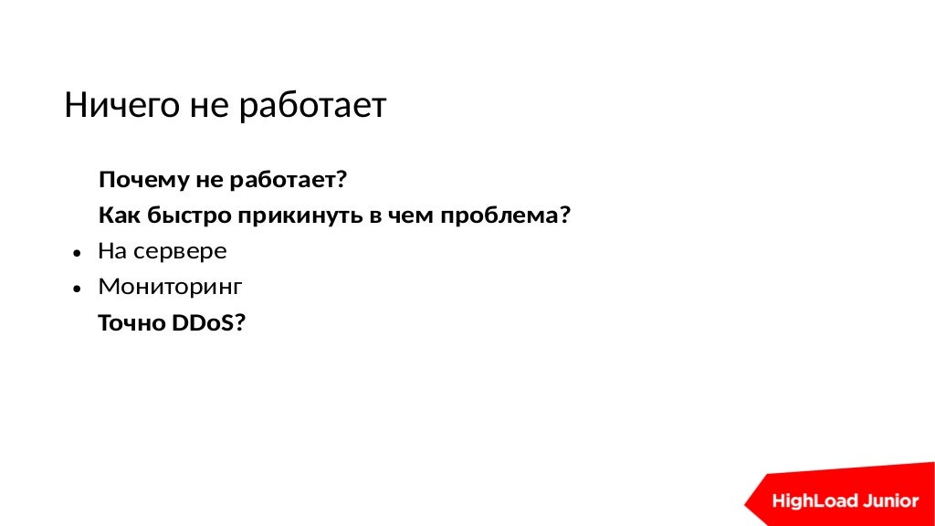 Slide 5