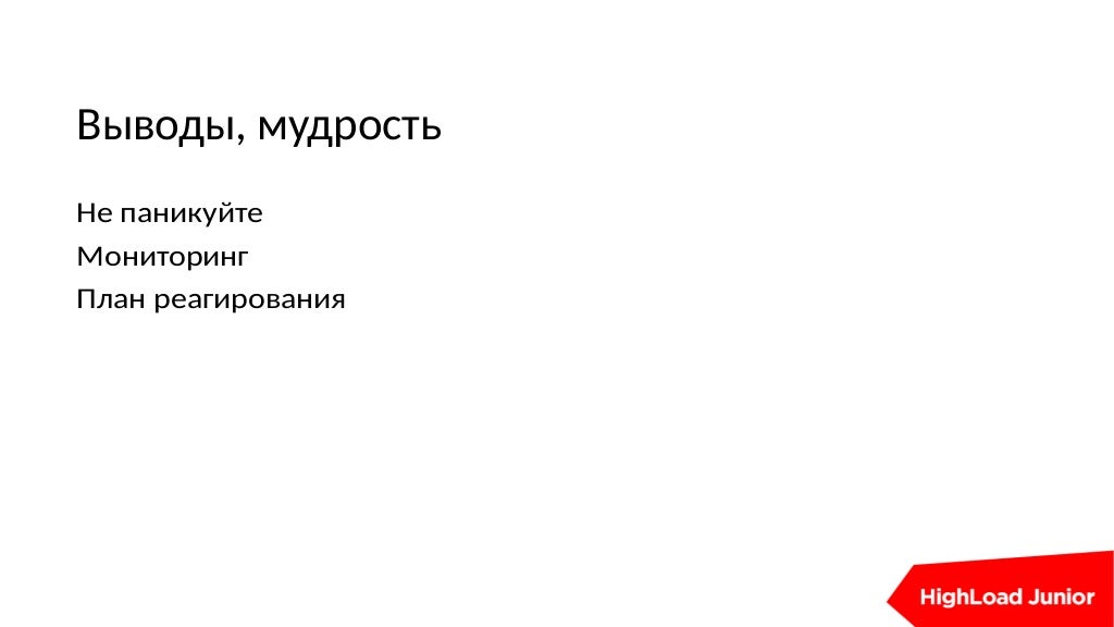 Slide 50