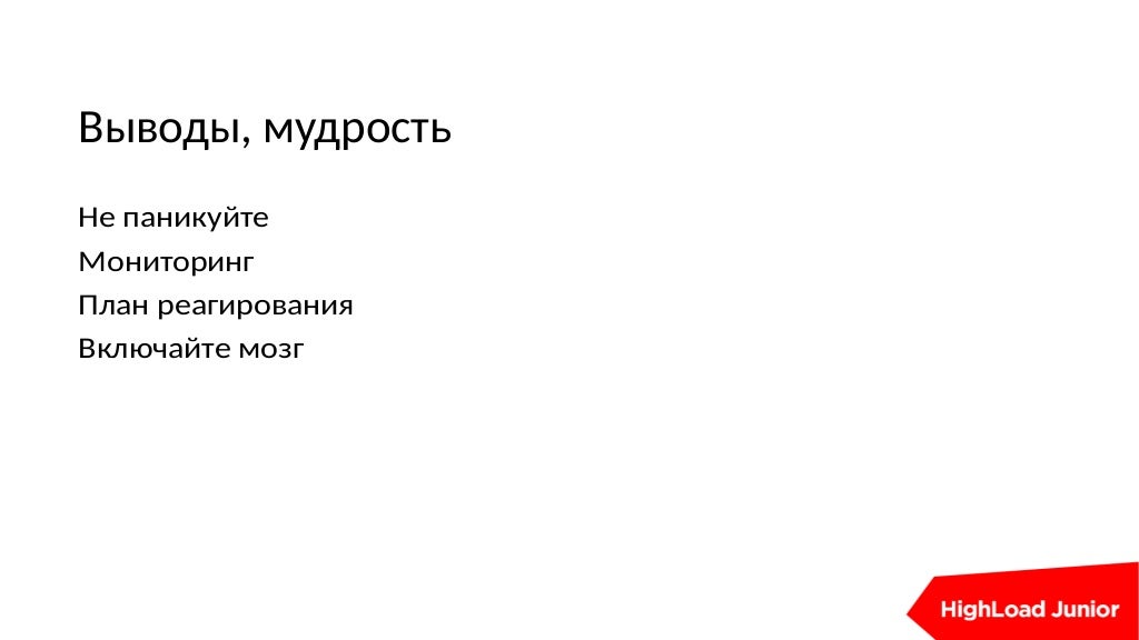 Slide 51