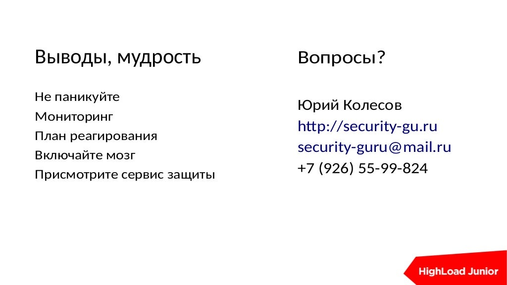 Slide 53