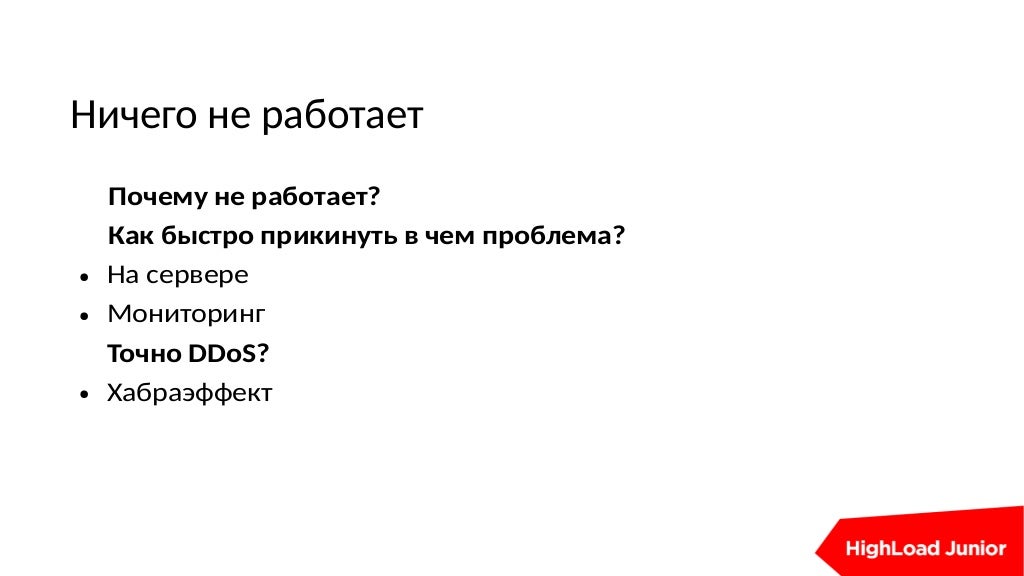 Slide 6