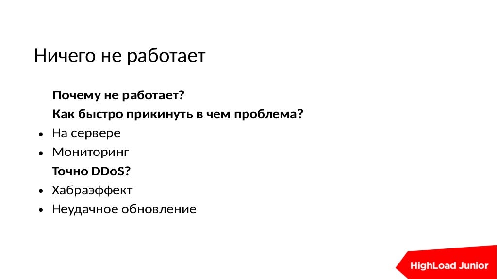 Slide 7