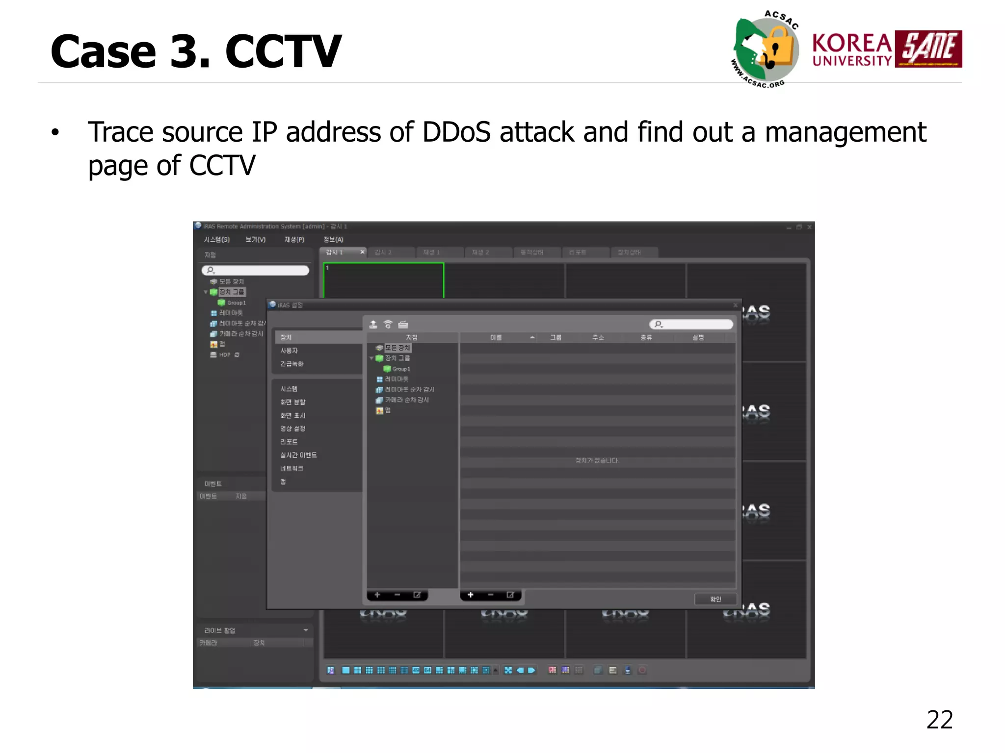 22
Case 3. CCTV
• Trace source IP address of DDoS attack and find out a management
page of CCTV
 