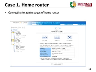11
Case 1. Home router
• Connecting to admin pages of home router
 