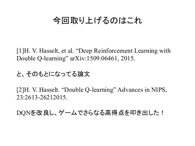 Introduction To Double Deep Q Learning