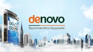 (c)2013 Де Ново. Информация в настоящей презентации предоставляется на условиях «КАК ЕСТЬ», без предоставления каких-либо гарантий и прав. Используя данную информацию, Вы соглашаетесь с тем,
что (i) автор(ы) не несут ответственности за использование Вами данной информации и (ii) Вы принимаете на себя весь риск, связанный с использованием данной информации». Упомянутые торговые
марки и названия принадлежат их законным владельцам.
This document was created using the official VMware icon and diagram library. Copyright © 2012 VMware, Inc. All rights reserved. This product is protected by U.S. and international copyright and intellectual property
laws. VMware products are covered by one or more patents listed at http://www.vmware.com/go/patents. VMware does not endorse or make any representations about third party information included in this
document, nor does the inclusion of any VMware icon or diagram in this document imply such an endorsement.
 