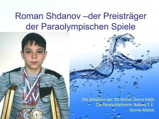 Roman Shdanov –der Preisträger
der Paraolympischen Spiele

Page 1

 