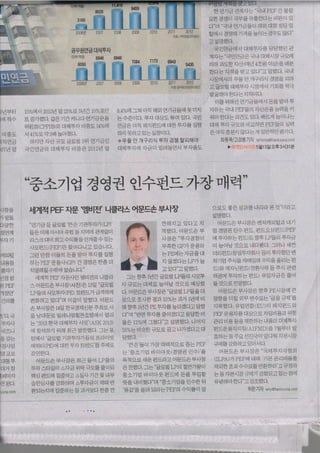 Korea Economic Daily - May 2013