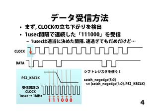 Verilog Hdl Tutorial 11