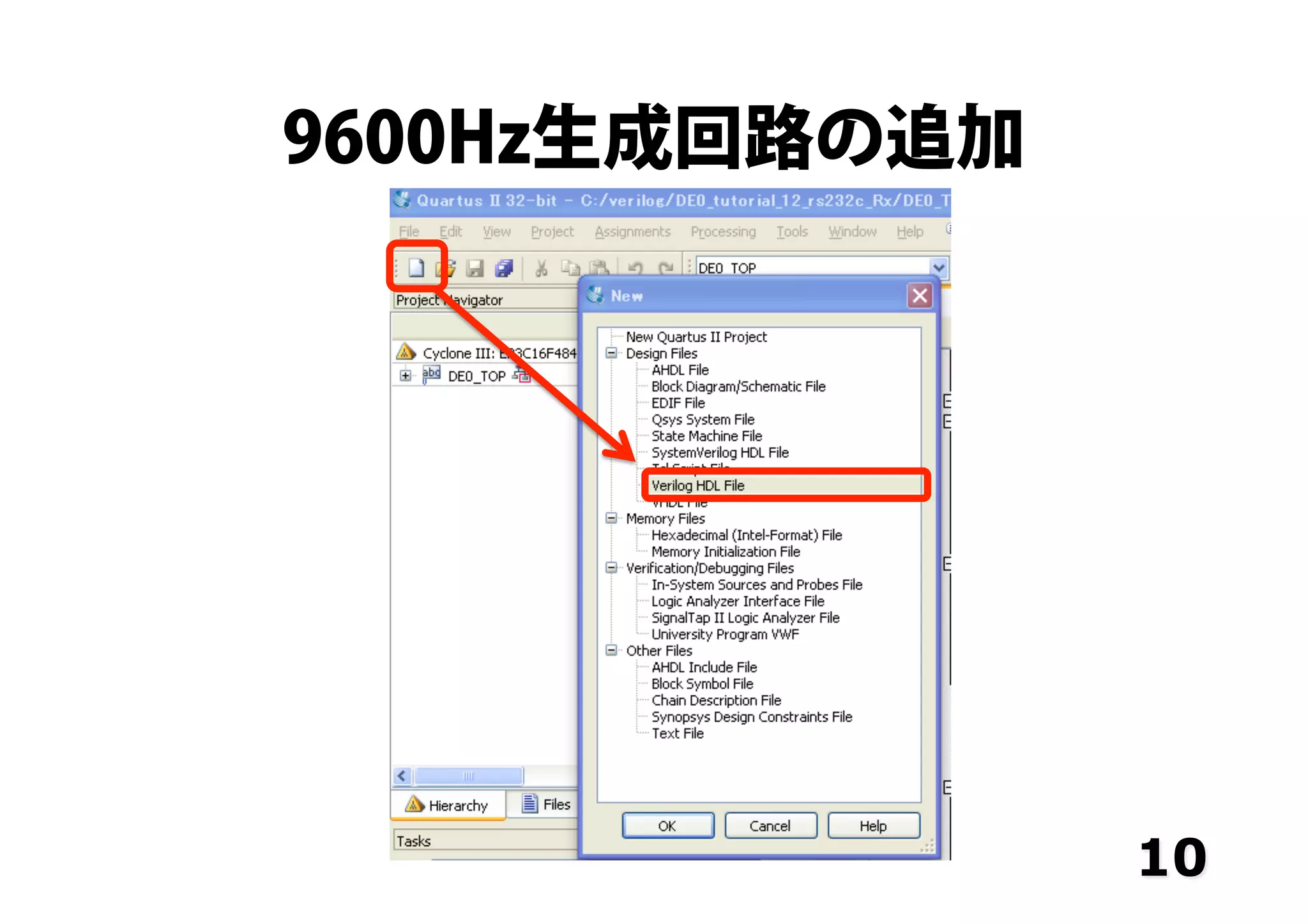9600Hz生成回路の追加
10
 