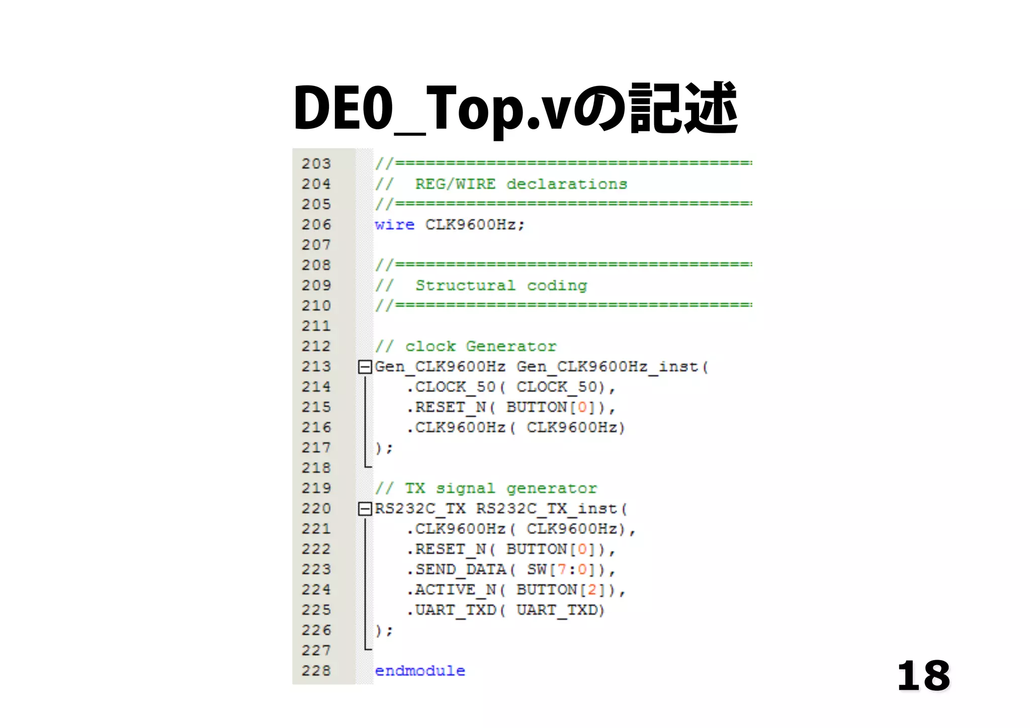 DE0_Top.vの記述
18
 