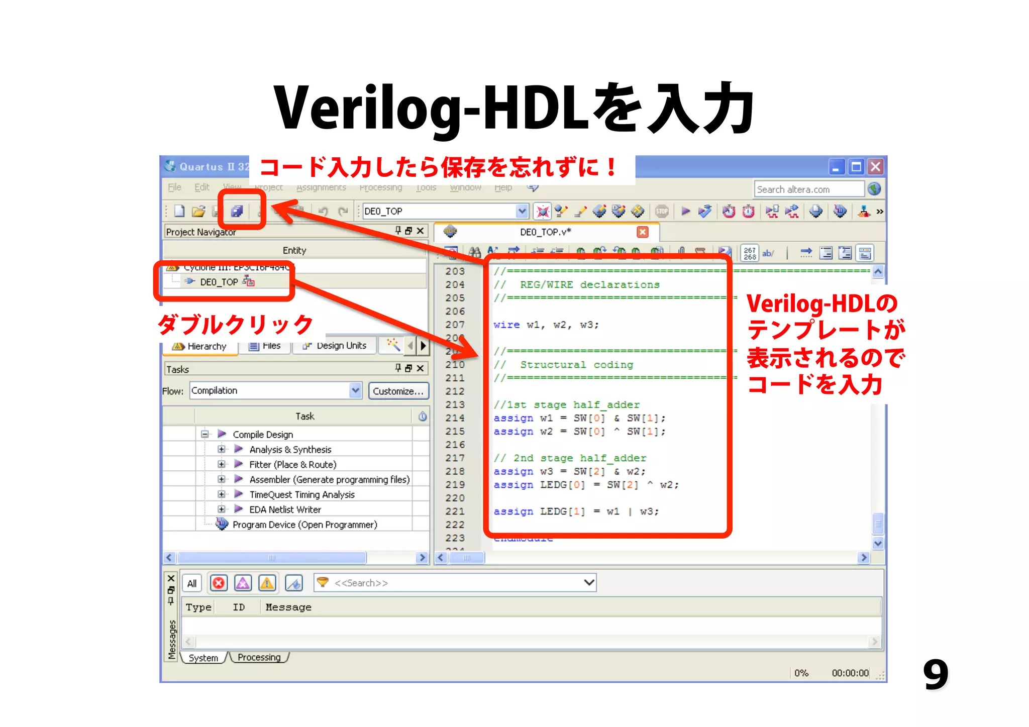 Verilog-HDLを入力
9
ダブルクリック
Verilog-HDLの
テンプレートが
表示されるので
コードを入力
コード入力したら保存を忘れずに！
 
