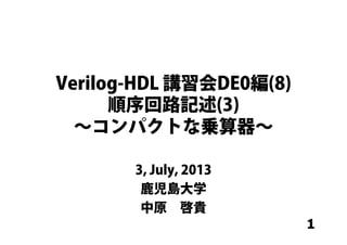 Verilog Hdl Tutorial 8
