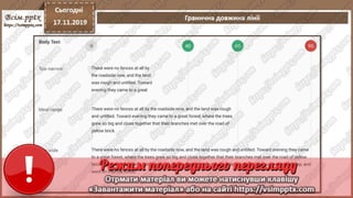 10-11 клас. Графічний дизайн. Інформатика. Урок 21