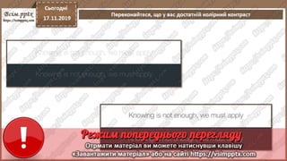10-11 клас. Графічний дизайн. Інформатика. Урок 21