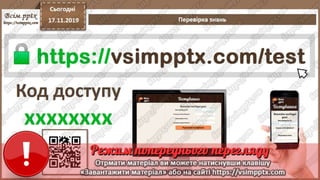 10-11 клас. Графічний дизайн. Інформатика. Урок 21