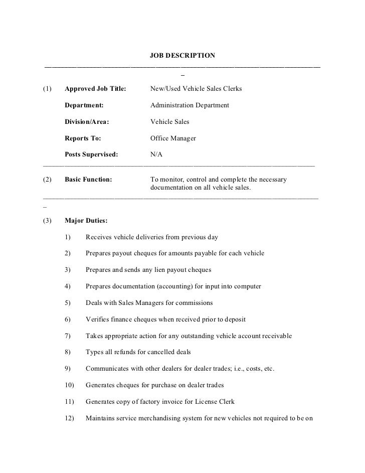 Dealership job descriptions1
