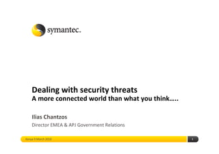 Dealing with security threats
    A more connected world than what you think…..

    Ilias Chantzos
    Director EMEA & APJ Government Relations

Kenya 9 March 2010                                  1
 