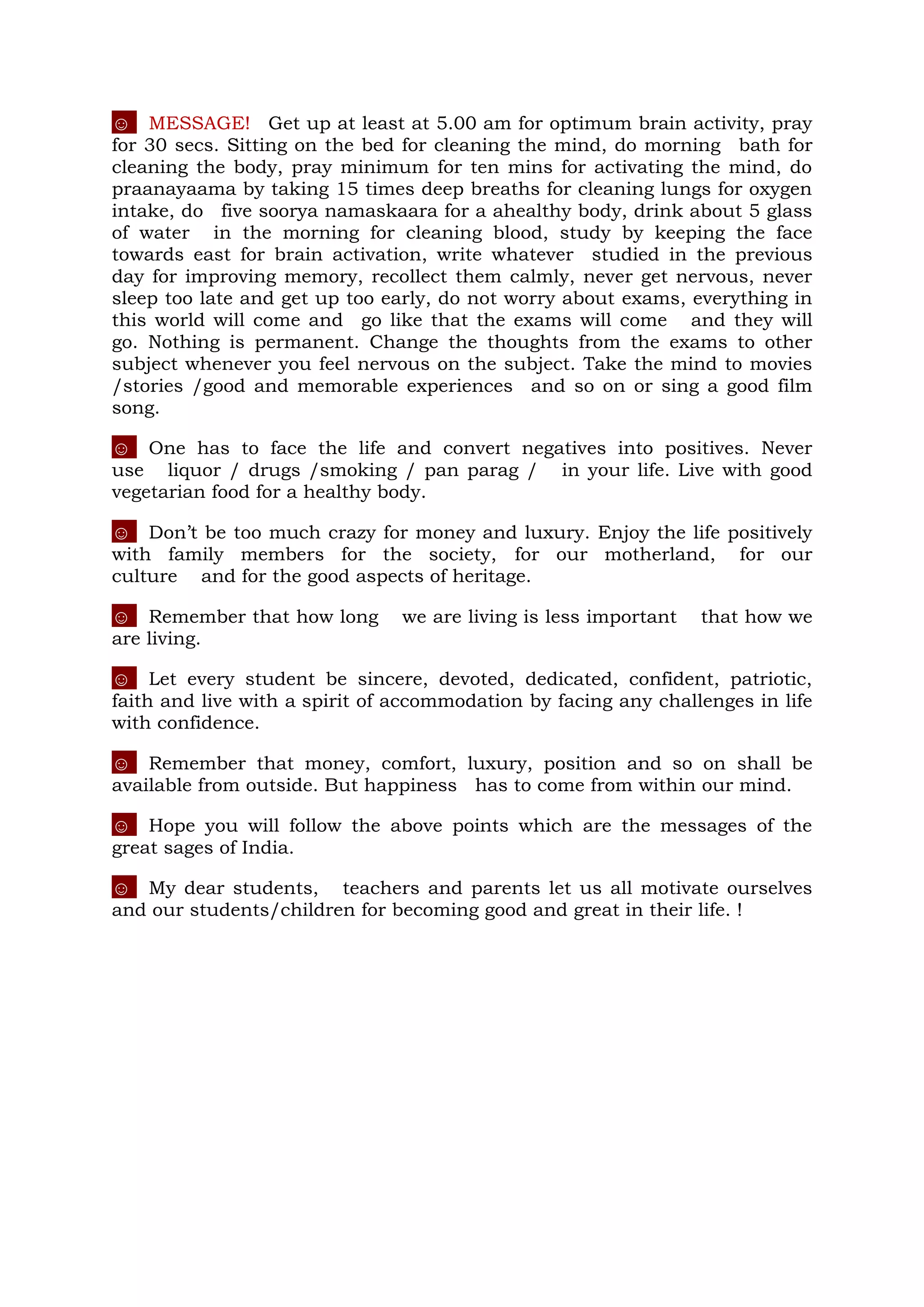 Dear students motivation | DOCX