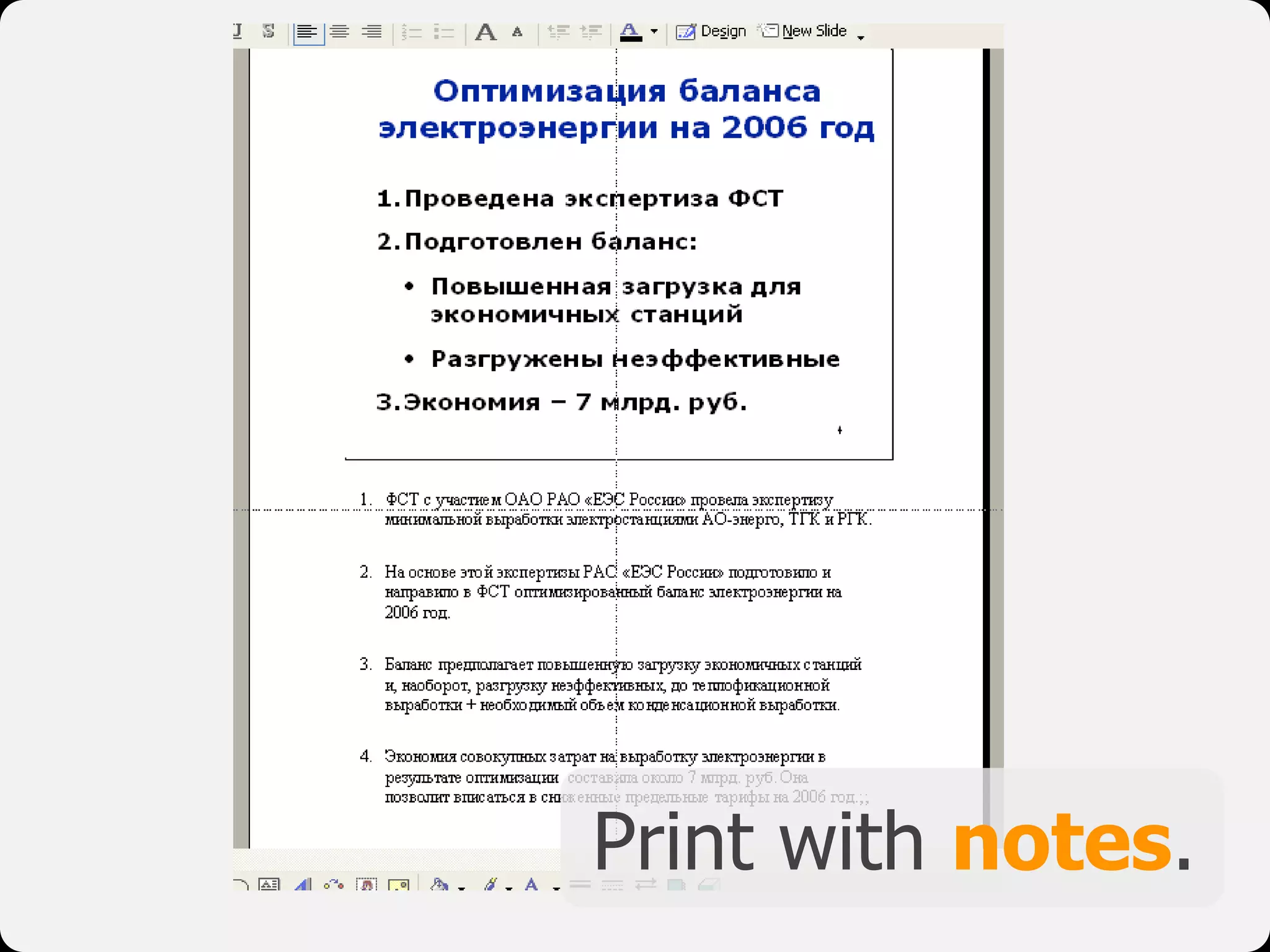 Death By Power Point