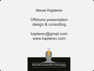 Alexei Kapterev

Offshore presentation
 design & consulting

kapterev@gmail.com
 www.kapterev.com
 